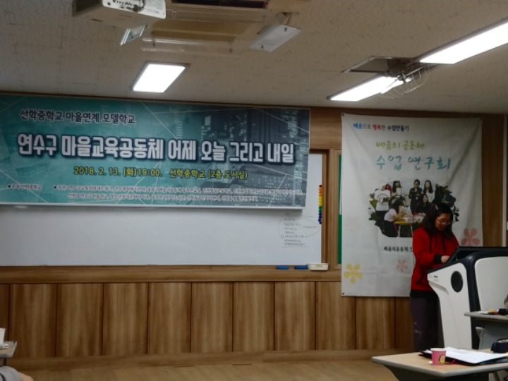 열린교육 이미지