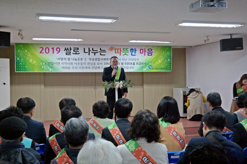 부송원광어린이집 이미지