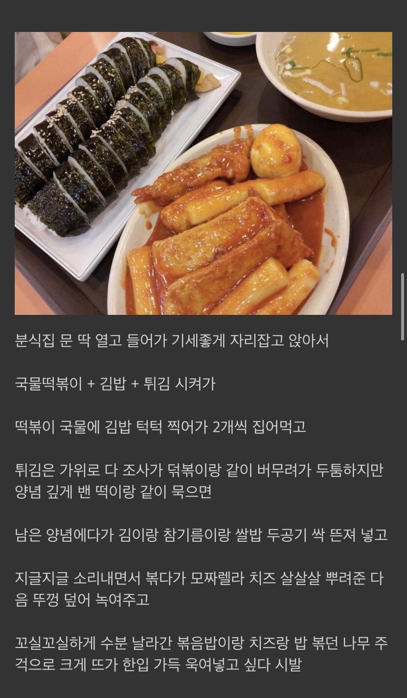 디씨 당뇨병 환자의 음식 묘사 수준 ㄷㄷㄷ.jpg | 인스티즈