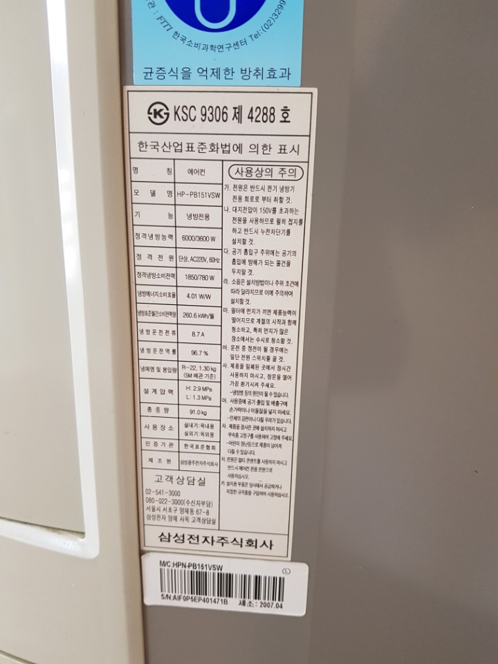삼성에어콘 이미지