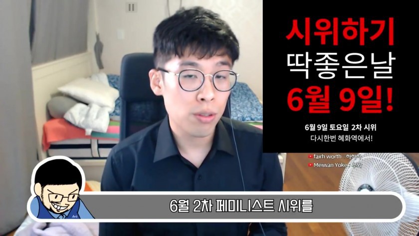 약스압) 미트코인 근황 | 인스티즈