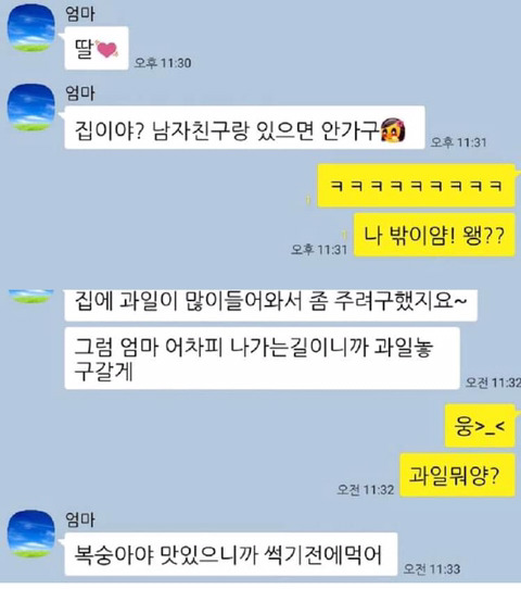 소정이의 은밀한 사생활 | 인스티즈