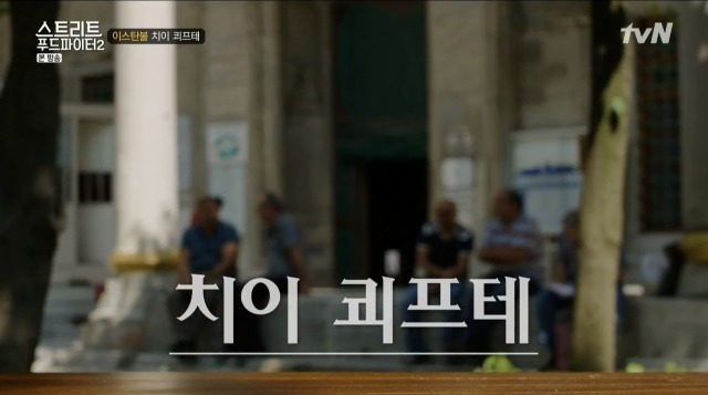 푸드파이터 이미지