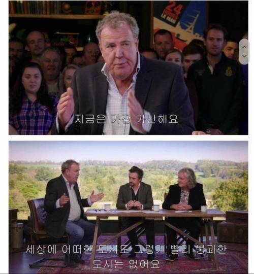 세계에서 가장 빨리 붕괴한 도시 .jpg | 인스티즈