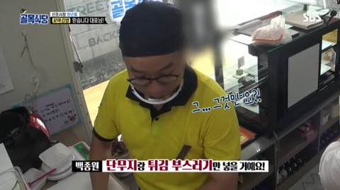 생방으로 봤을때 진짜 해먹어 보고싶었던 김밥.jpg | 인스티즈