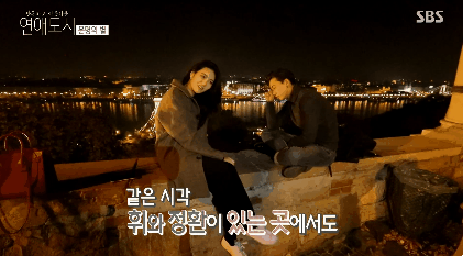 방송 촬영중에 떨어지는 별똥별.gif | 인스티즈