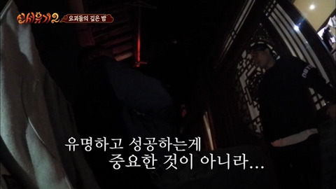 우연히 만난 친절한 사람을 보고 아버지 생각에 울먹거리는 강호동 | 인스티즈