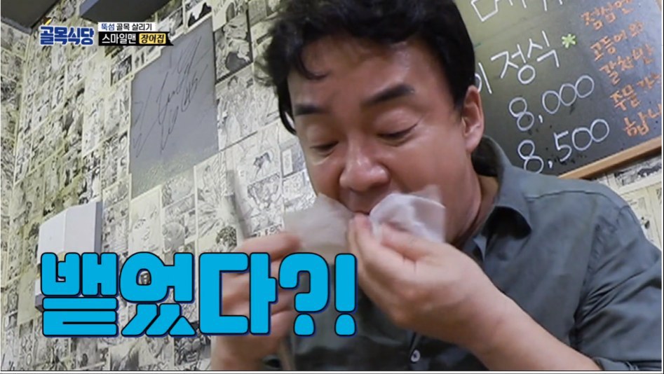 헬스키친 되어가는 백종원의 골목식당 | 인스티즈