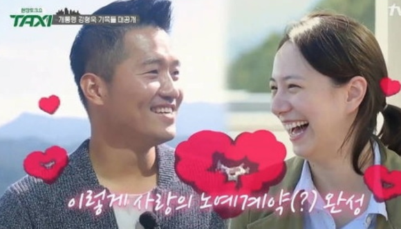 개통령 강형욱의 평생 회원권을 가진 사람 | 인스티즈