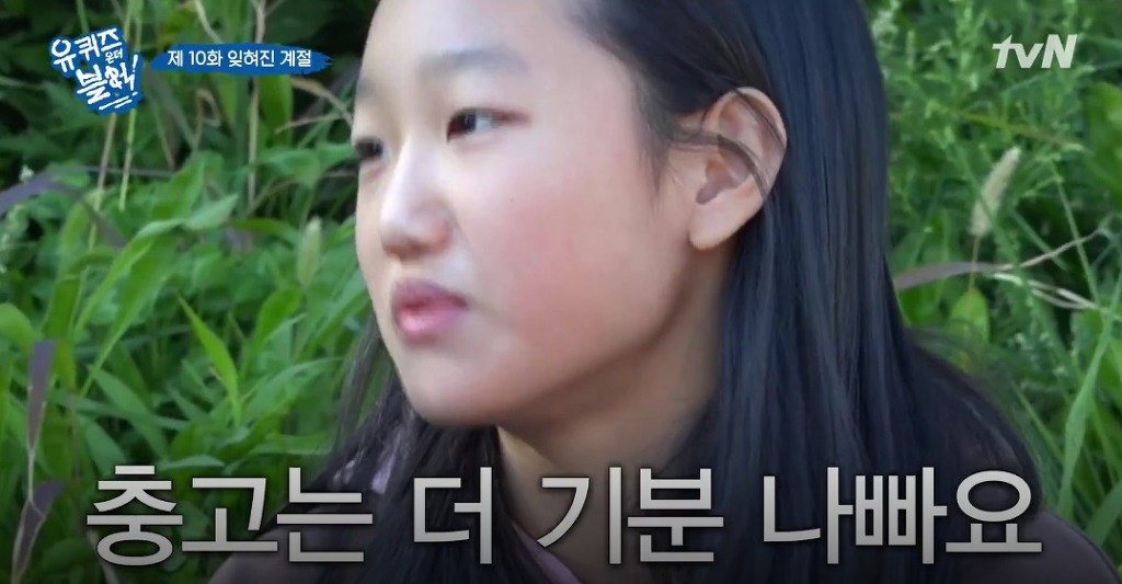 잔소리와 조언의 차이.jpg | 인스티즈