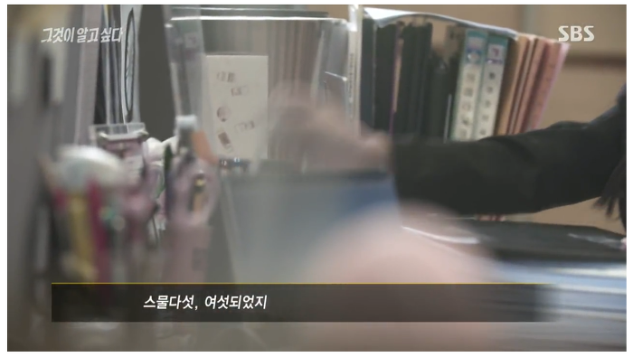 직원이 80억 횡령했는데.. 고소도 안하고.. 짜르지도 않고.. 요상한 회사 | 인스티즈