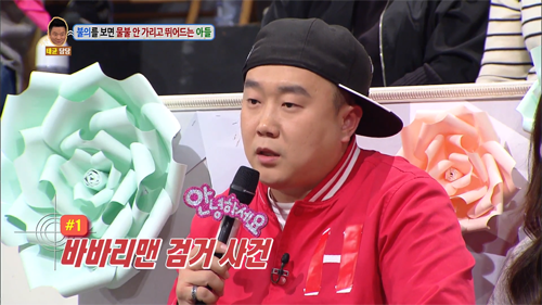 [안녕하세요] 불의를 보면 물불 안가리고 뛰어드는 아들 | 인스티즈