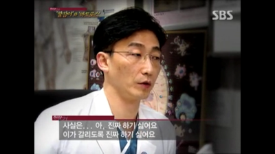 sbs 현장 21 칼잡이와 마도로스이국종 교수편 *스압주의* | 인스티즈