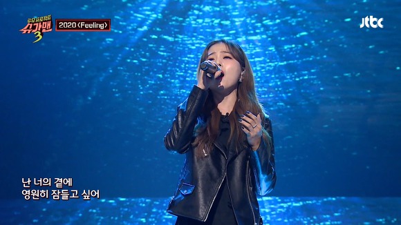 슈가맨 찐텐 리액션 제조기 HYNN(박혜원) 무대 반응 캡쳐.jpg | 인스티즈