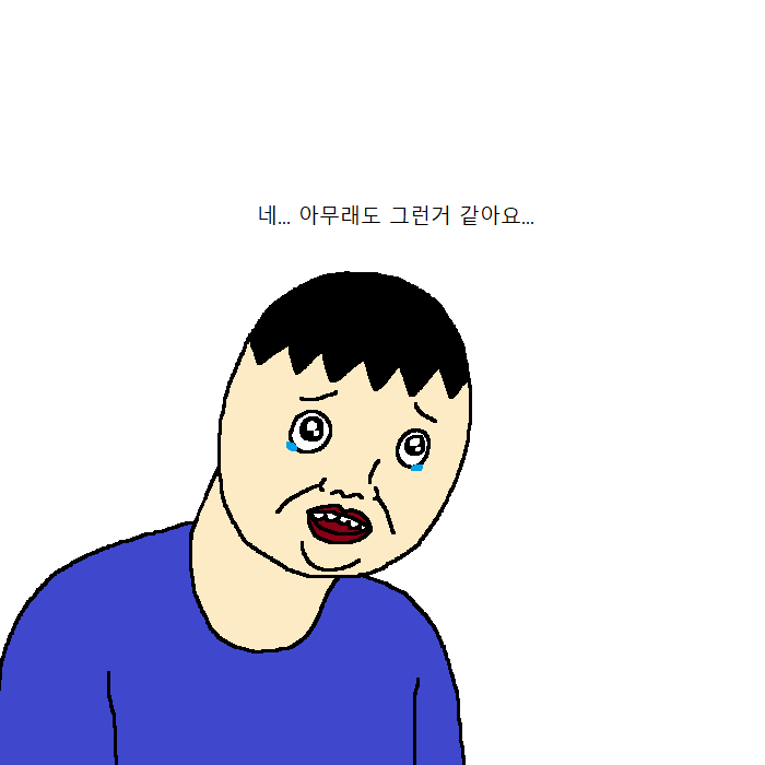 우울증에 걸린 아이(만화).jpg | 인스티즈