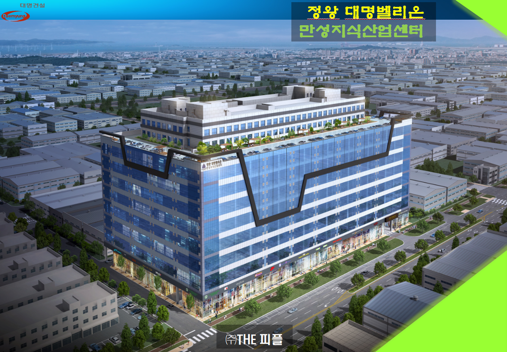 공단센타 이미지