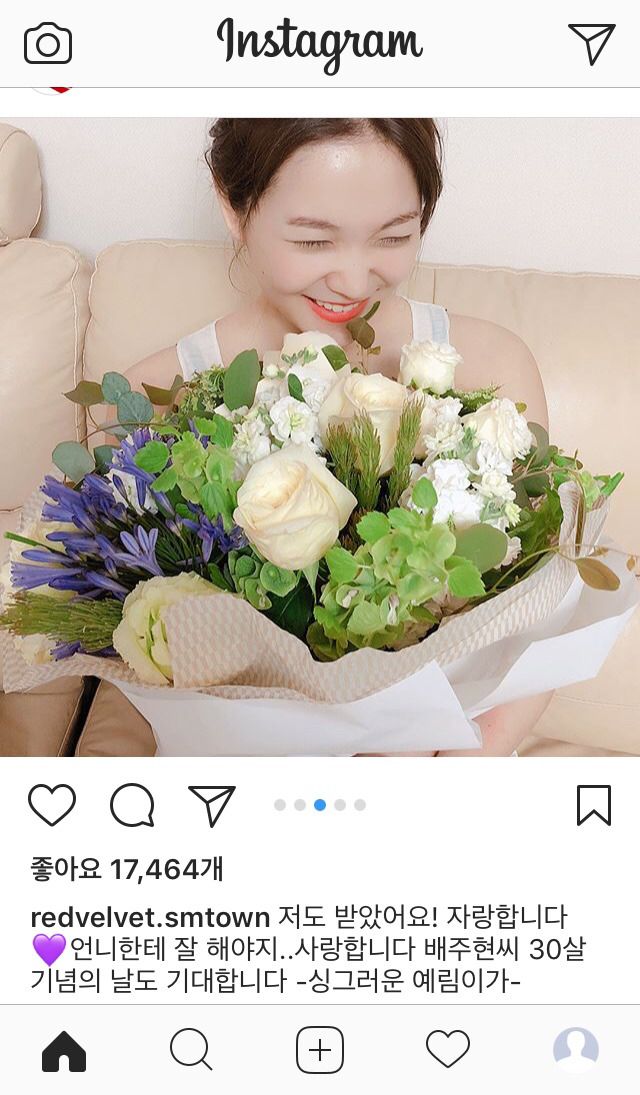 예리한테 나이공격 당한 아이린.jpg | 인스티즈