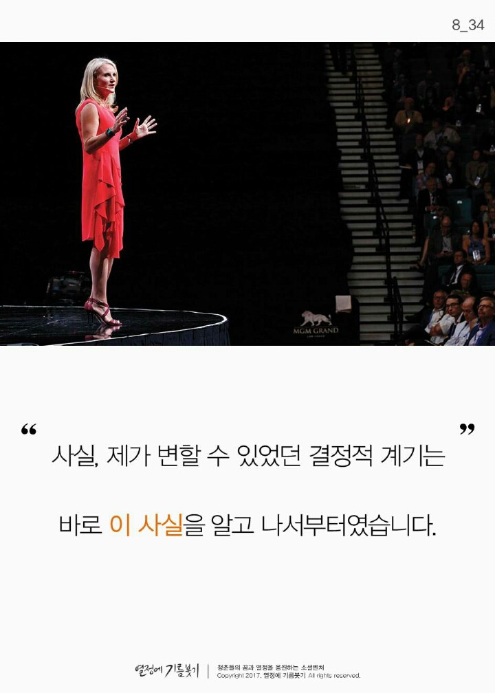 작심삼일에 대한 현실적인 조언 | 인스티즈