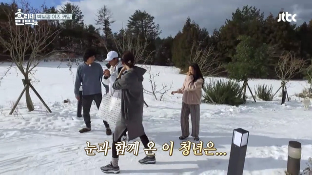 [효리네민박2] 박보검을 본 이효리 반응.jpg | 인스티즈