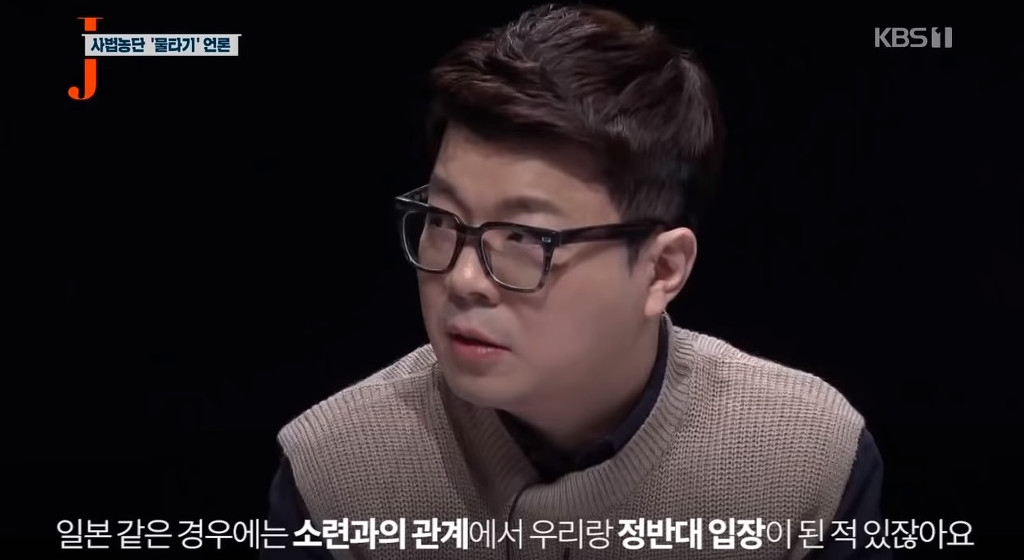 [J컷] 일본인이 이렇게 따진다면 우린 어떻게 반박할 수 있을까? | 인스티즈