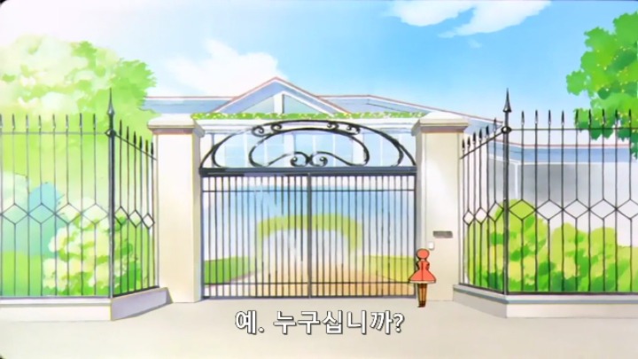 카드캡터 체리가 금수저 만화같은 이유...jpg | 인스티즈