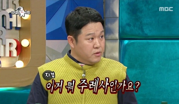 라스 김구라 가둬넣고 패는 지상렬.jpg | 인스티즈