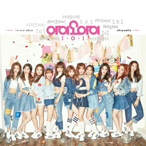 아이오아이 단체샷 jpgif 16 | 인스티즈