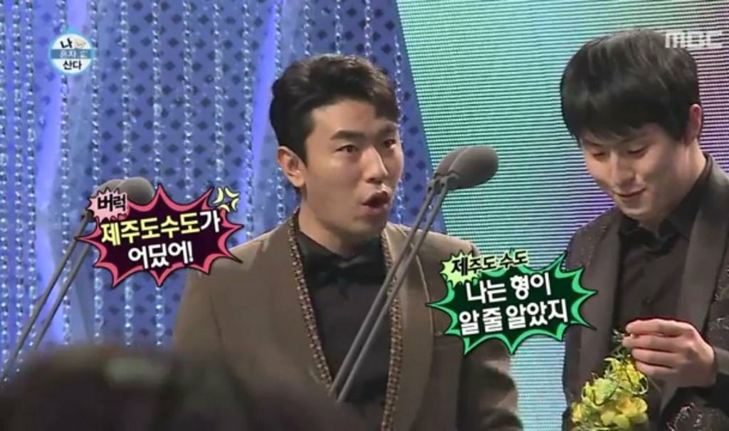 연예대상에서 방송사고 냈던 기안84.JPG | 인스티즈