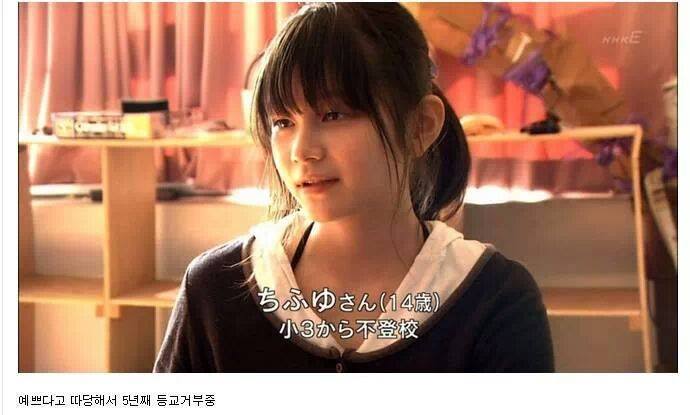 너무이뻐서 일본서 왕따당함.. | 인스티즈