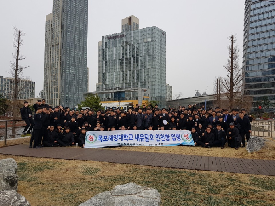 (주)마린투어 이미지