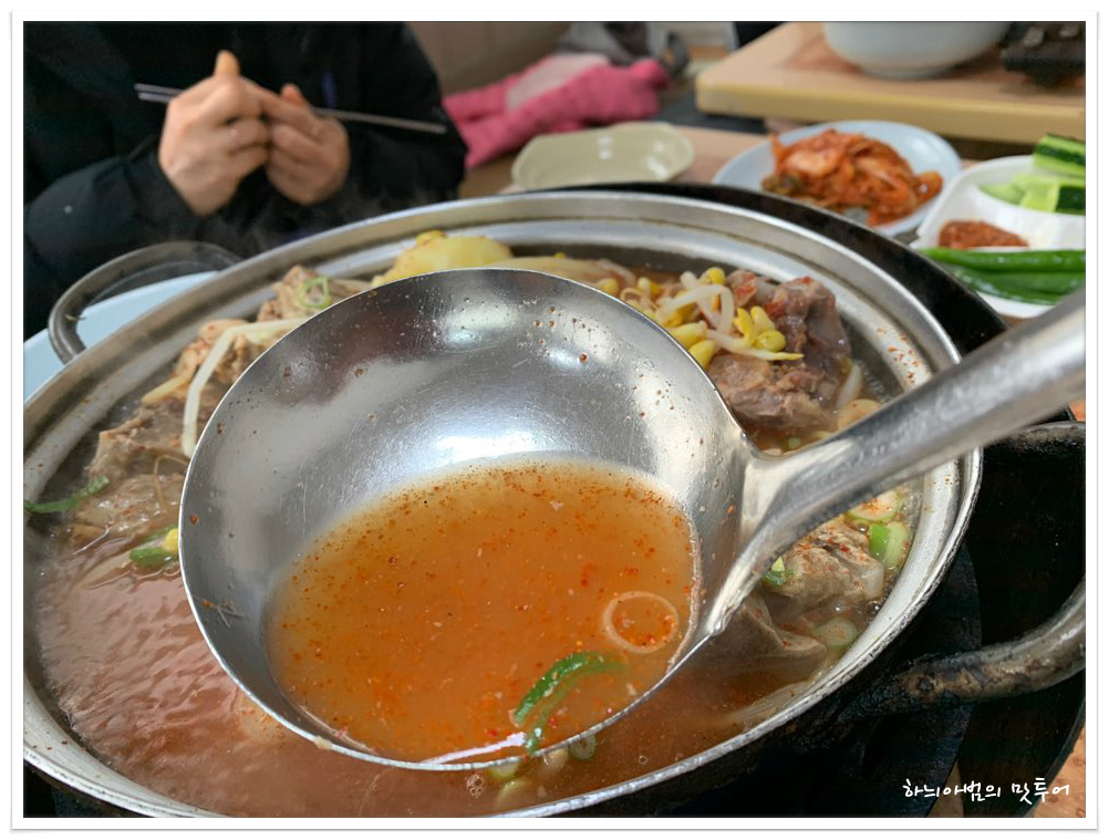 덕일감자국 이미지