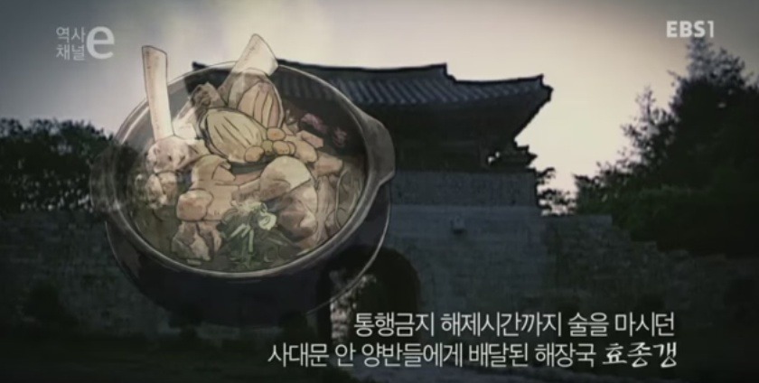 조선시대 음식 배달의 역사 | 인스티즈