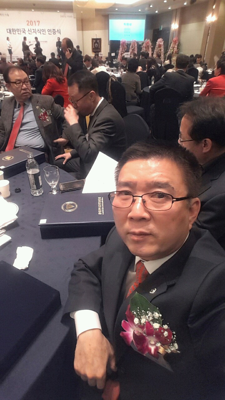 백화산양산삼조합 이미지