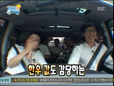 ???... 이럴거면 차라리 몇백만원 갖고 오라 그러지!!! | 인스티즈