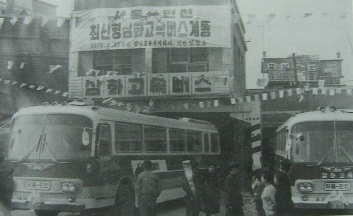 고속다방 이미지