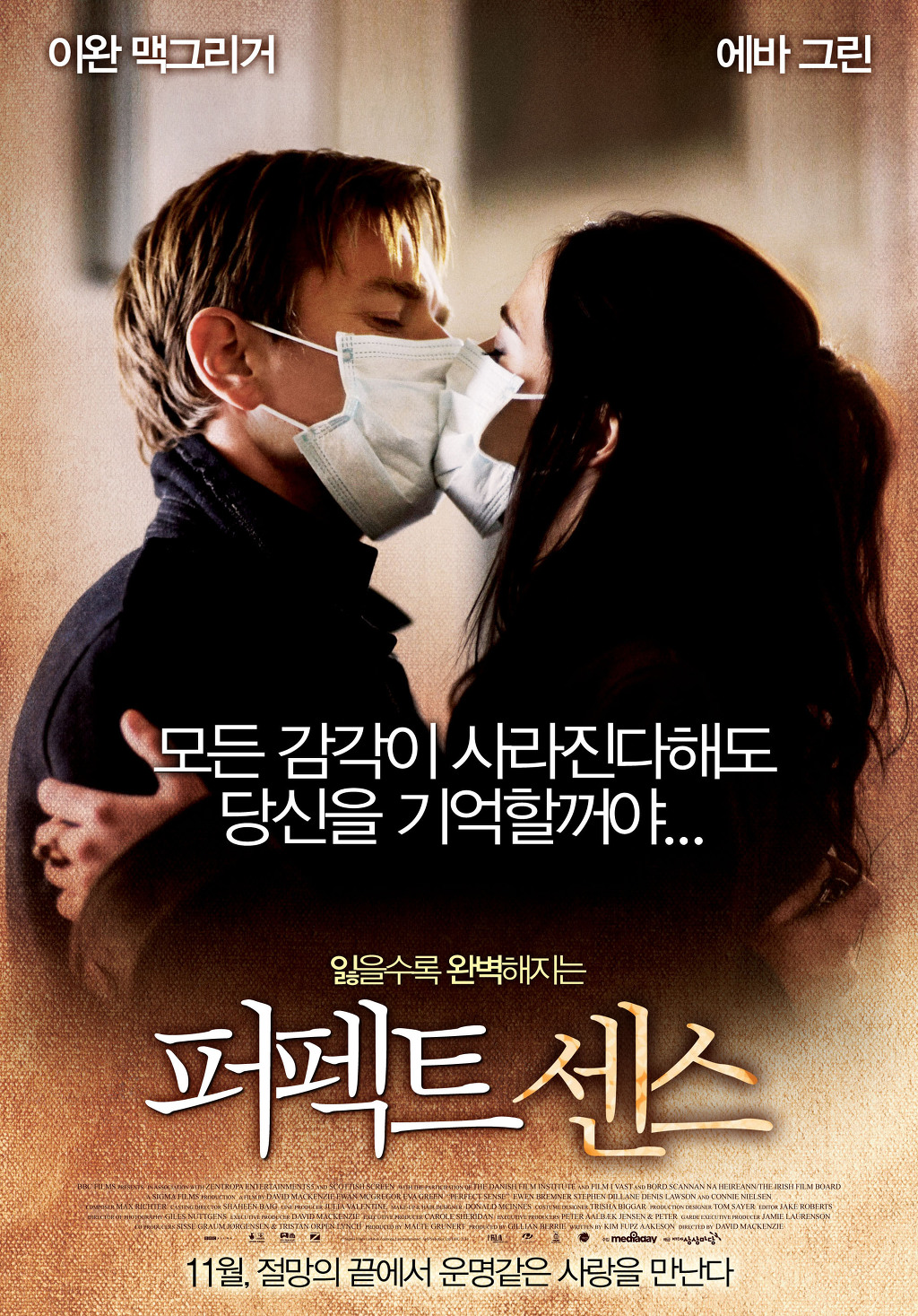 실제로 겪게 되면 무서울 수 있는 영화 속 상황들.7 | 인스티즈