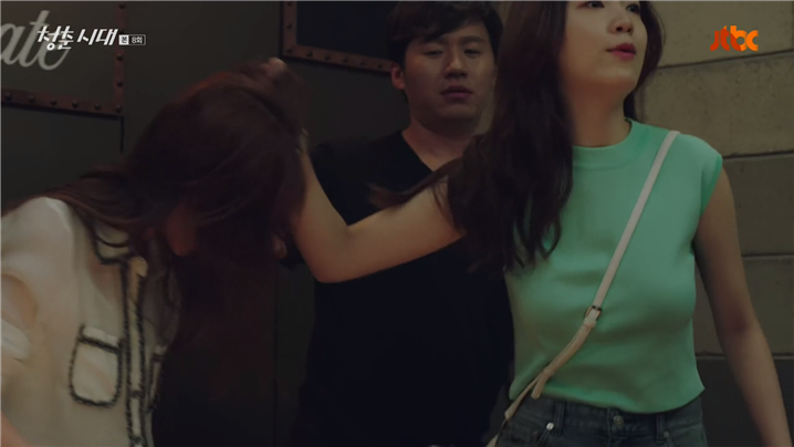 [드라마] 청춘시대 시즌1 43 | 인스티즈