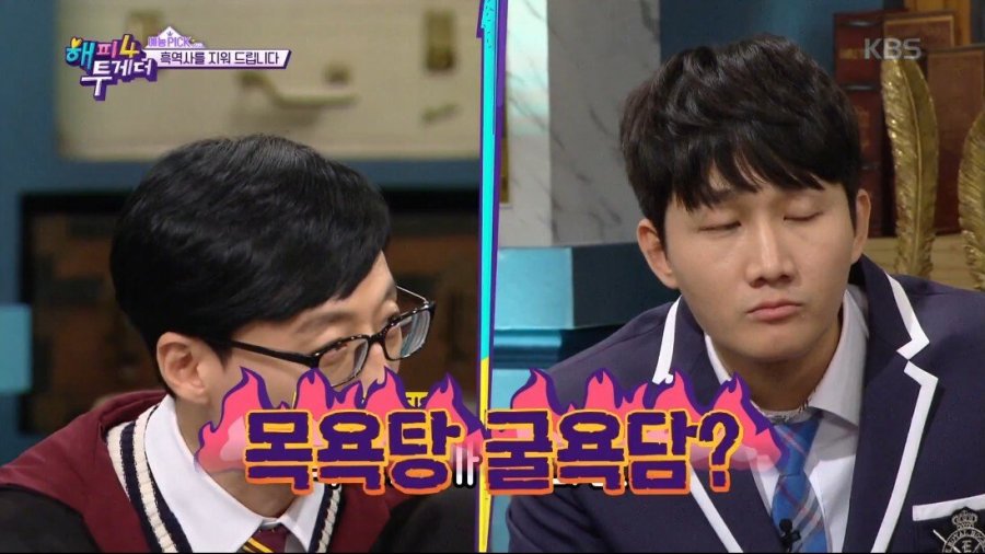 브라질리언 왁싱 하고 대중목욕탕 간 연예인 | 인스티즈