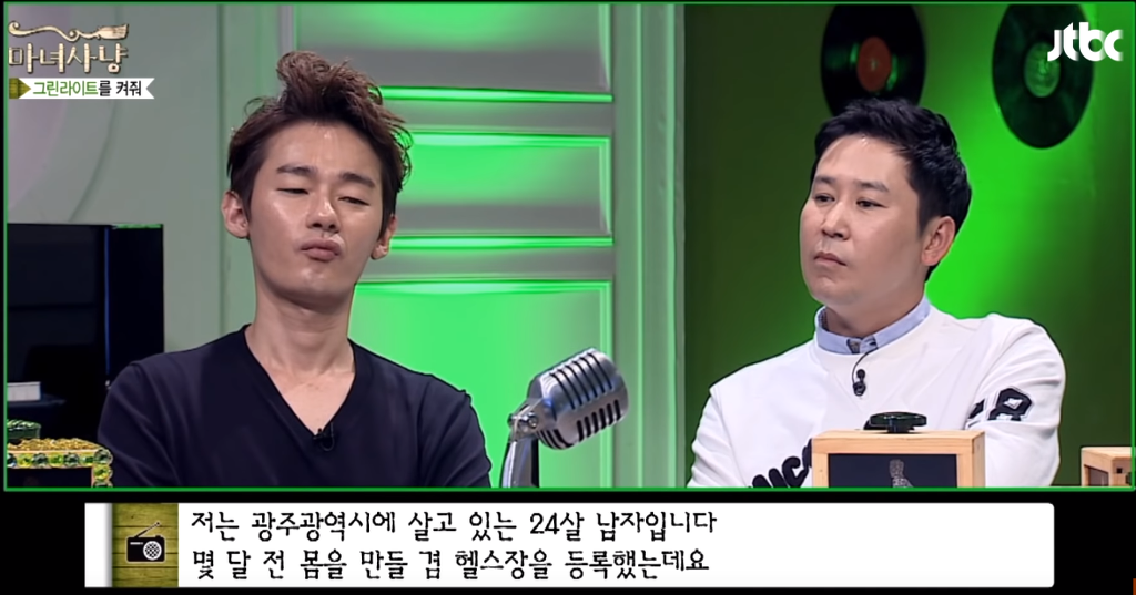 헬스장에서 자꾸 제 수건으로 땀을 닦는 그녀, 그린라이트인가요? | 인스티즈