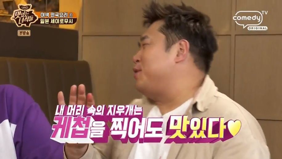이거 마시면 나랑 사귀는거다 | 인스티즈