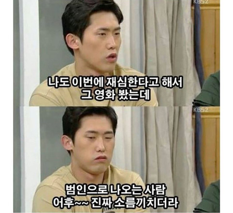 드라마에서 만난 뜻밖의 영화 | 인스티즈