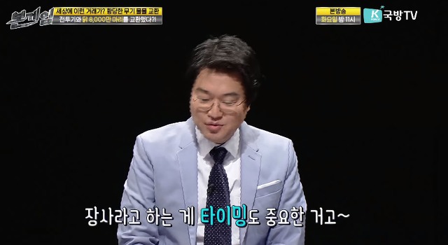 닭 8000만 마리로 전투기를 구입한 나라 | 인스티즈