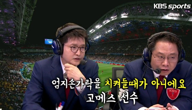 마리오 고메즈에 빡친 한준희ㅋㅋㅋㅋㄱㅋ.gif | 인스티즈