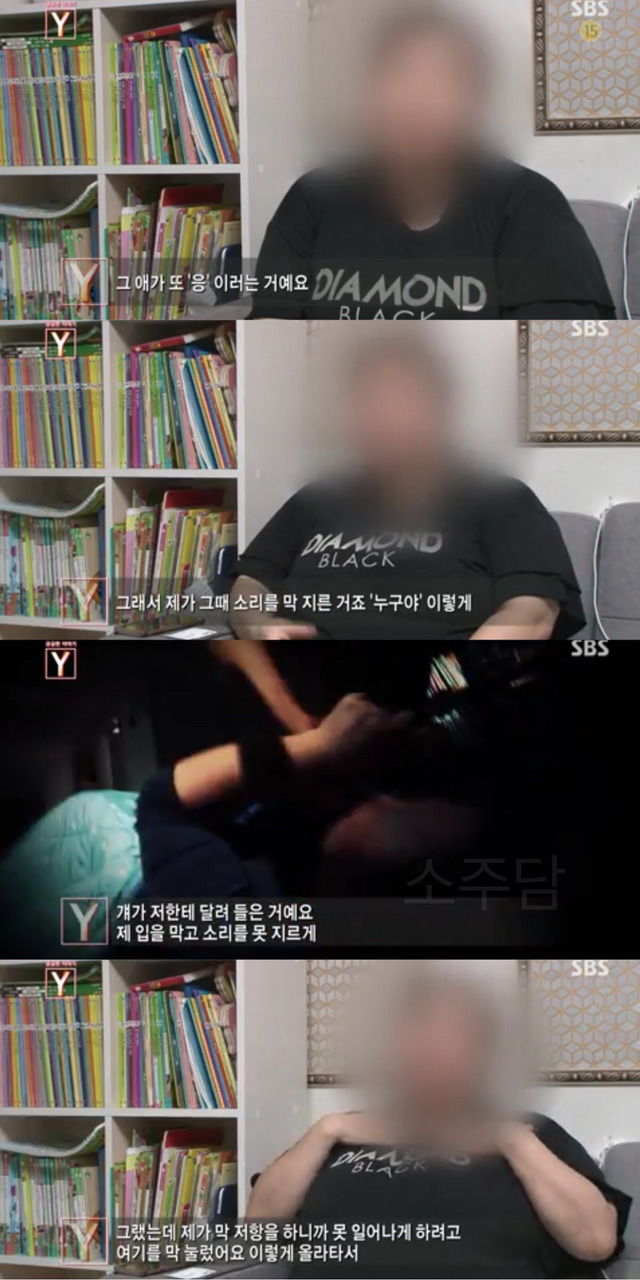  상식적으로 강간하려고 들어갔는데 홀딱 벗고 있었겠습니까?.jpg | 인스티즈