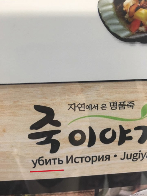너무나..무서운..죽이야기... | 인스티즈