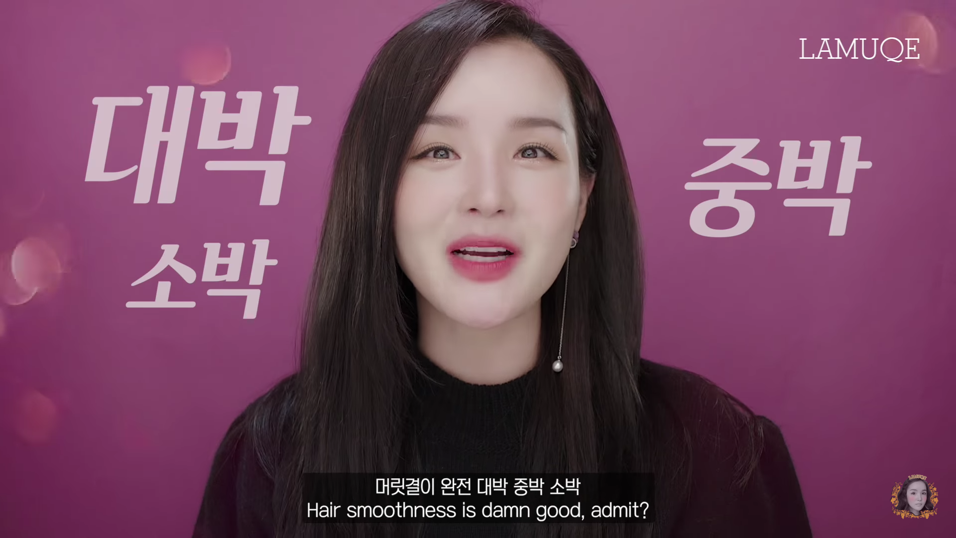 짱웃긴 뷰티 크리에이터가 광고를 하는 법 (feat. 라뮤끄) | 인스티즈