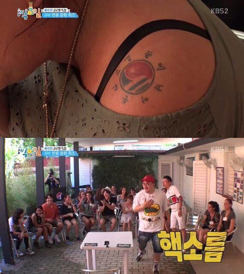 정답이 왜 거기서나와.jpg | 인스티즈