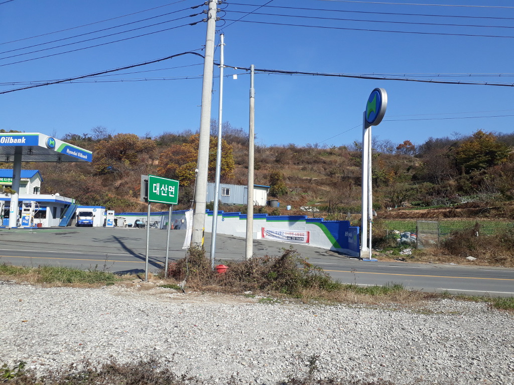 삼영주유소 이미지