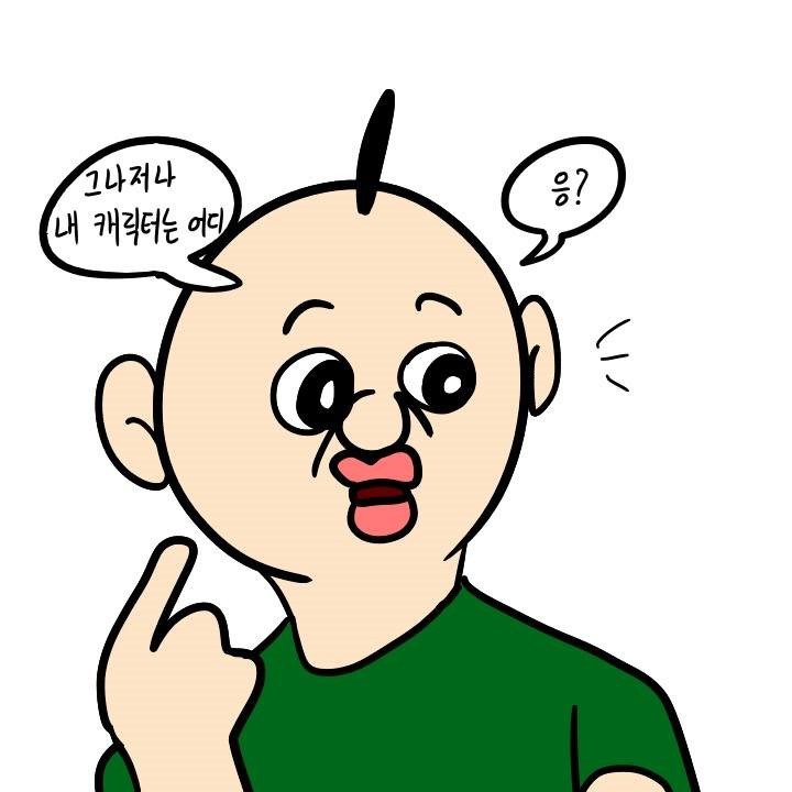 크레이지 아케이드 | 인스티즈