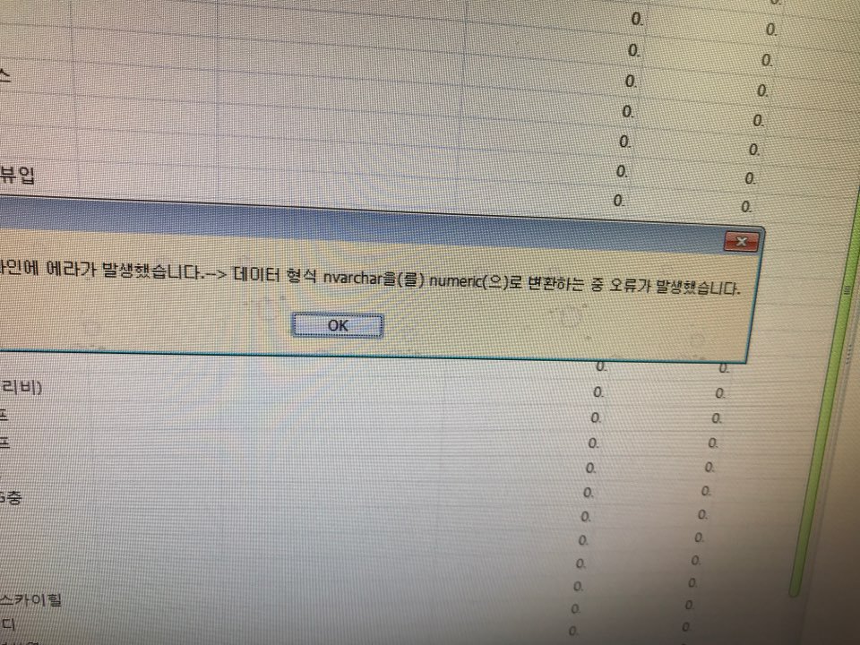 (주)중앙기술단 이미지